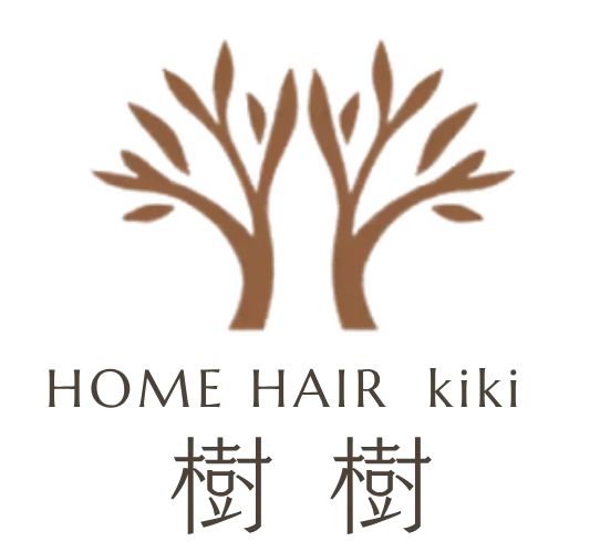 訪問美容 樹樹（HOME HAIR kiki）